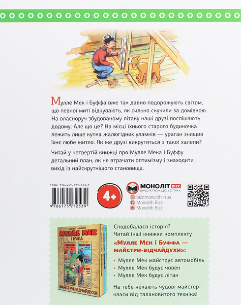 Mulle Meck staví dům