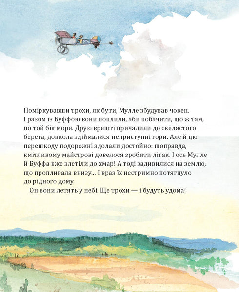 Mulle Meck staví dům