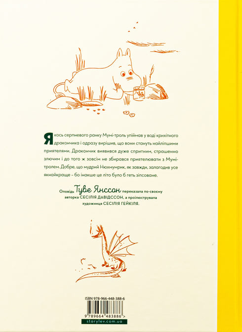 Mumínek a drak - 9789664483886