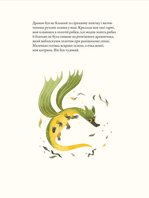 Mumínek a drak - 9789664483886