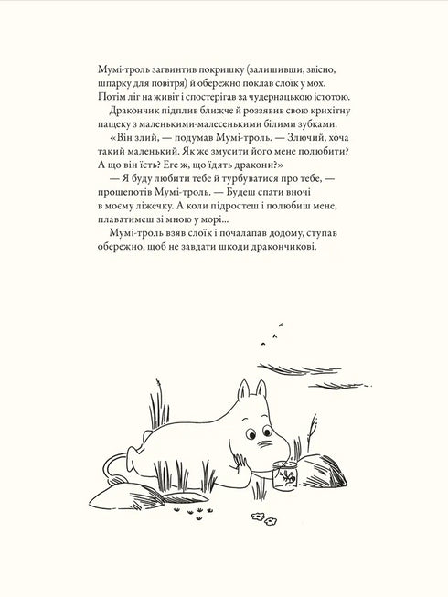 Mumínek a drak - 9789664483886