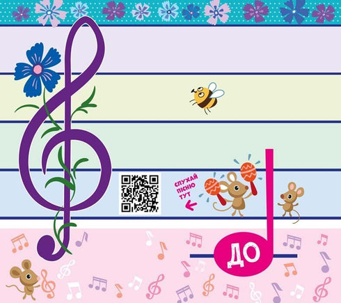 Music House Voloshok