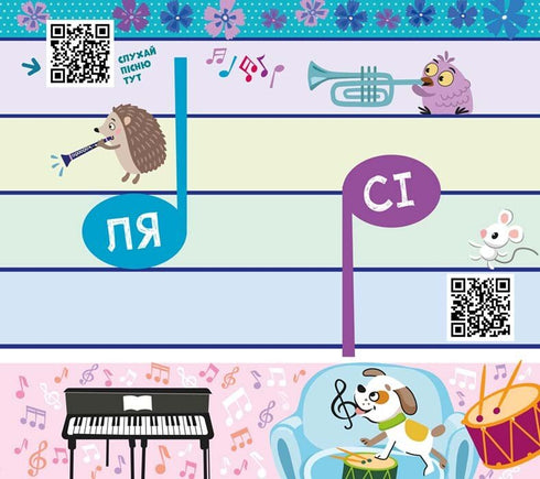 Music House Voloshok