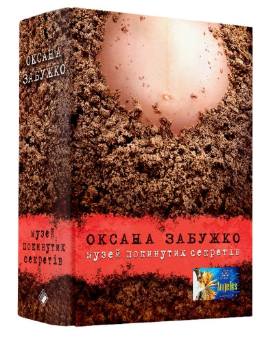 Muzeum opuštěných tajemství