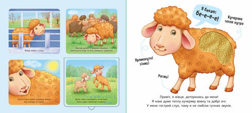 Na farmě - 9789667511937