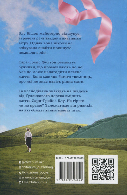 Na jih od stromu knoflíků