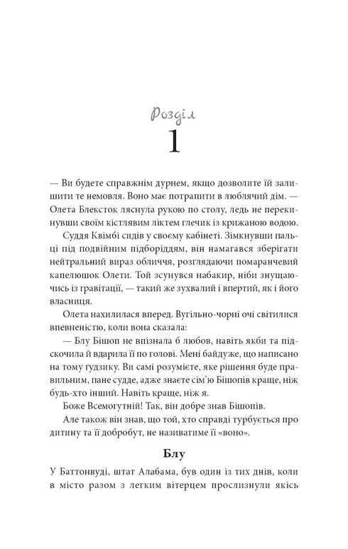 Na jih od stromu knoflíků