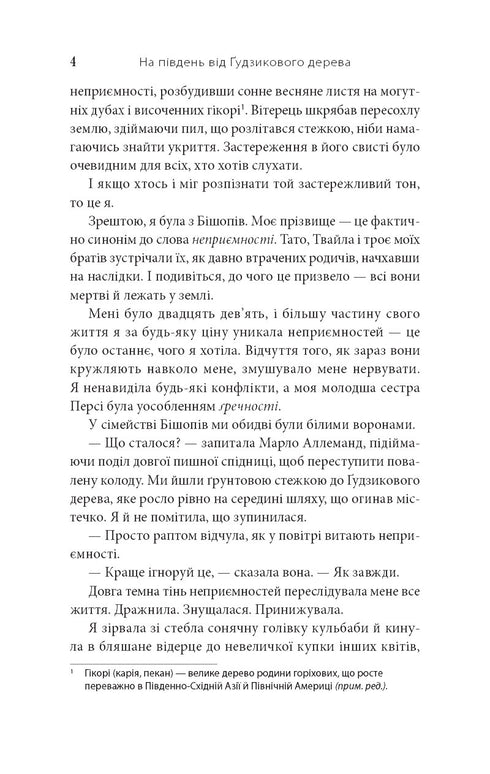 Na jih od stromu knoflíků