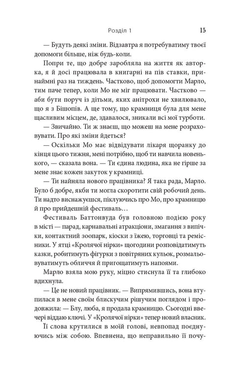 Na jih od stromu knoflíků