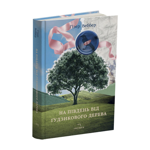 Na jih od stromu knoflíků