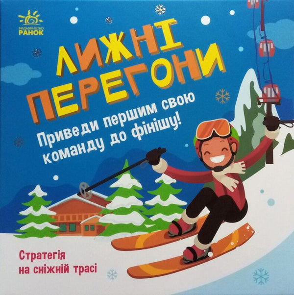 Stolní hra „Lyžařské závody“ - 9789667507558