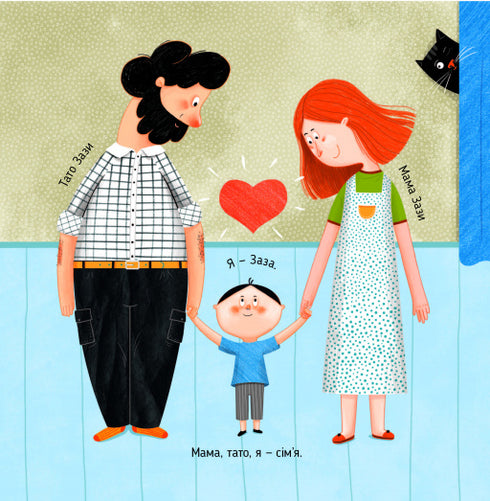 Няв-гав-кар ква-му-га-ко