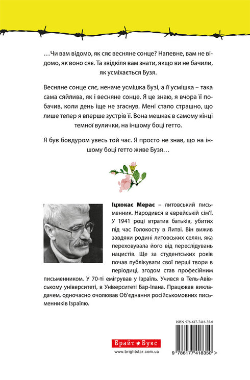 Remíza trvá jen okamžik