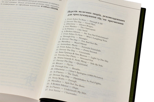 Neohlížej se a mlč - 9786171238657