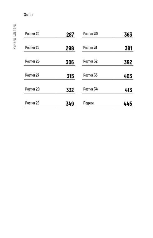 Nepřirozené případy. Poznámky soudního lékaře v 34 pitvách