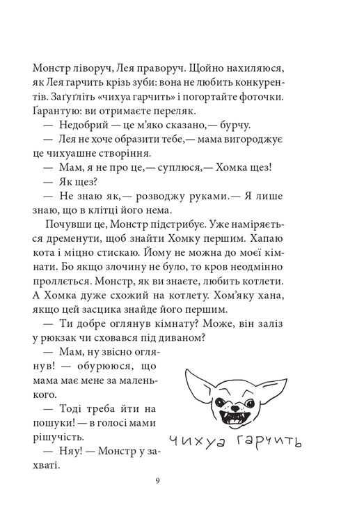 neOdhalený případ Govoruchy. Kniha 3