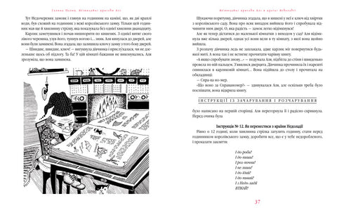 Neobvyklá dobrodružství Ali - 9786175850831