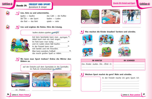 German Language. Grade 4. Workbook