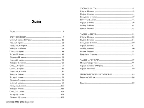 None of this is true.