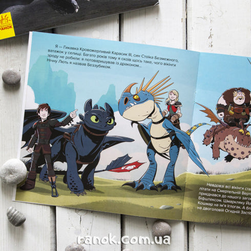 Nováčci mezi draky