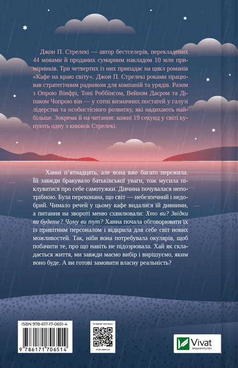 Nový návštěvník kavárny na konci světa