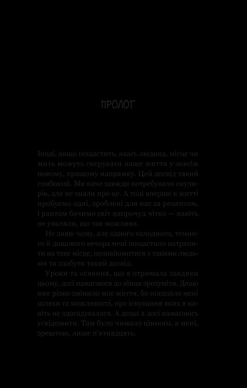 Nový návštěvník kavárny na konci světa