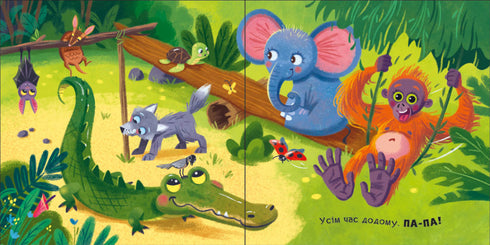 Hrajme si! Na shledanou!