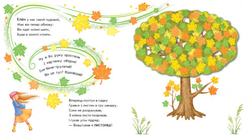 Otoč! Co se stalo? Zázraky v přírodě