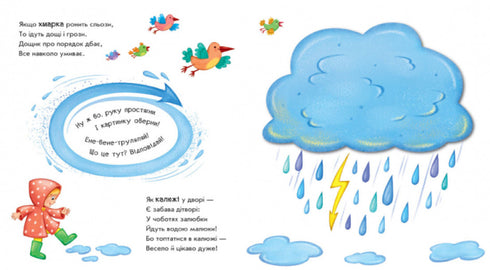 Otoč! Co se stalo? Zázraky v přírodě