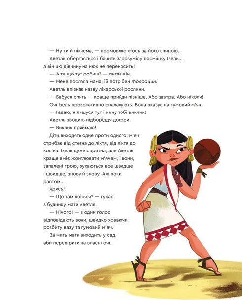 Jeden den s Aztéky - 9789664483602