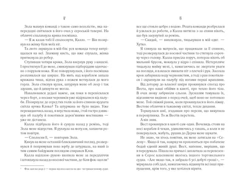 Однойменні