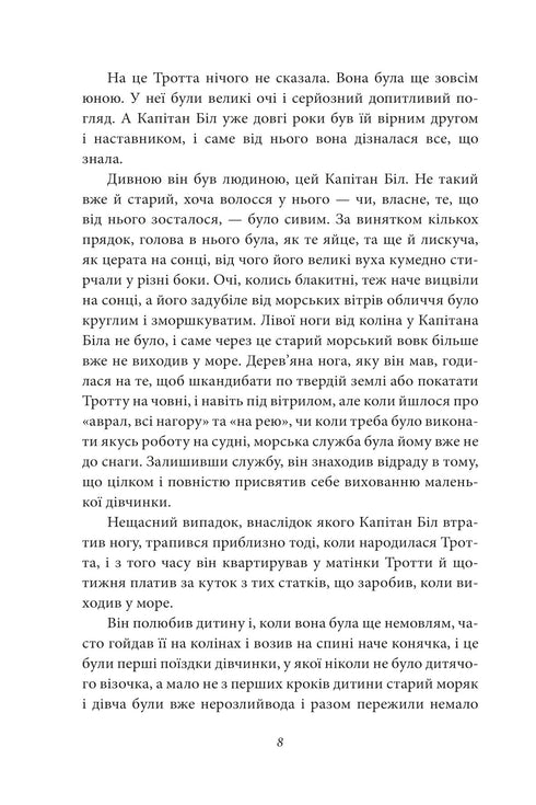 Strašák ze země Oz