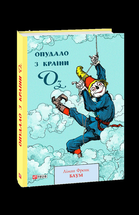 Strašák ze země Oz