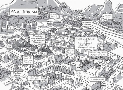 The Last Teens on Earth and the Cosmic Expanse. Book 4 - 9786170957429