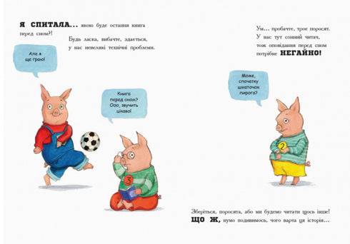 Poslední kniha před spaním