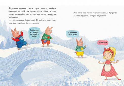 Poslední kniha před spaním