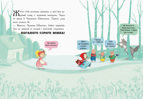 Poslední kniha před spaním