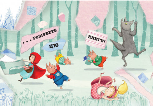 Poslední kniha před spaním