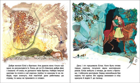 Oživ pohádku : Divocí labutě (u) - 9789667486136