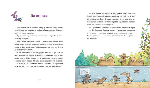 Balíček s zobákem - 9786170994547