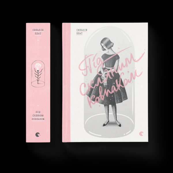 Pod skleněným uzávěrem