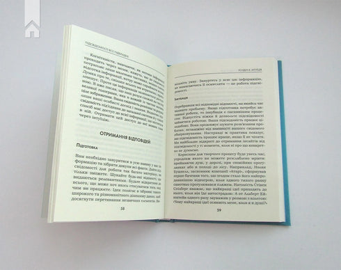 Підсвідомості все підвладне