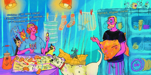 Basement Chronicles - 9786170981035