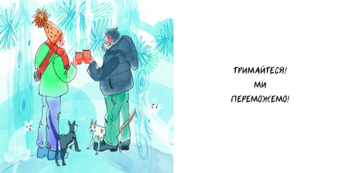 Basement Chronicles - 9786170981035