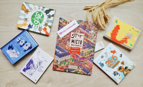 Pierre a město labyrintů. Při hledání ukradeného kamene. Kniha 1