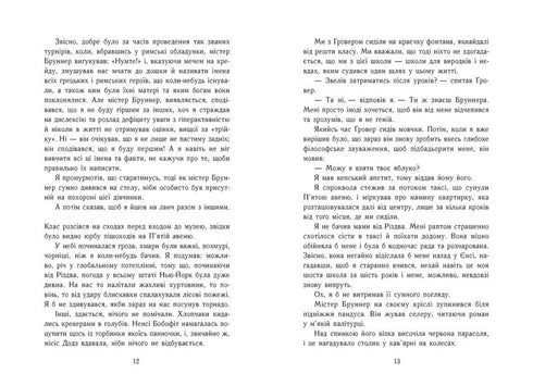 Percy Jackson and the Olympians. The Lightning Thief. Book 1