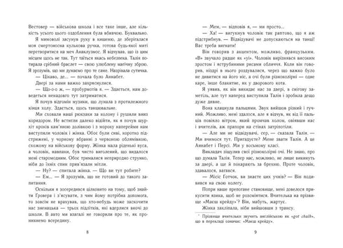 Percy Jackson. Kniha 3. Prokletí titána