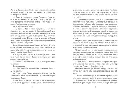 Percy Jackson. Kniha 3. Prokletí titána