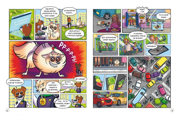 Pes Patron a Big T – 9786170988454