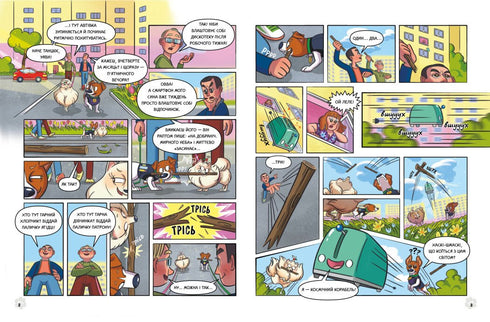 Pes Patron a Big T – 9786170988454